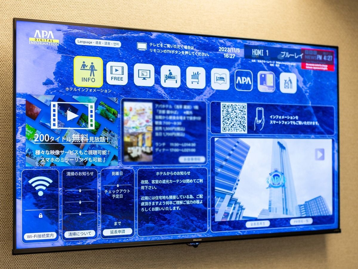 テレビ画面上に館内案内や近隣情報、災害時案内などをデジタル表示した「アパデジタルインフォメーション」 。２次元バーコードを読み取ることで、スマートフォンでもご覧いただけます。また、スマートフォンの写真や動画をテレビ画面に映し出す「ミラーリング機能」も搭載しております。※画面に表示される内容はホテル毎に異なります。上記画像はイメージとして他ホテルの画面を表示しております。