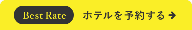 「アパ直」 ホテルを予約する