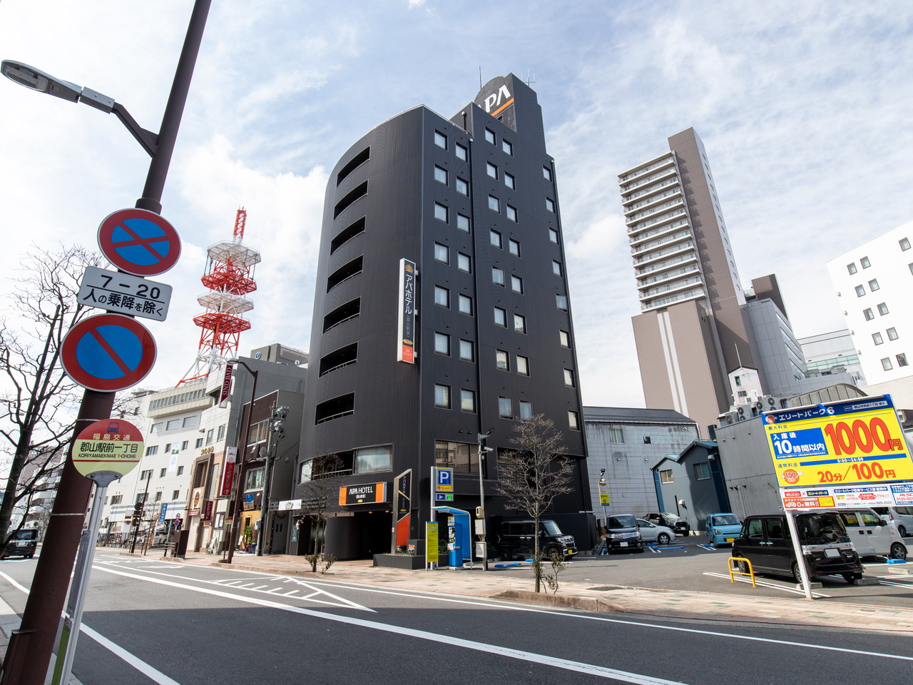 公式 アパホテル 郡山駅前 アパ直なら最安値 宿泊予約 ビジネスホテル