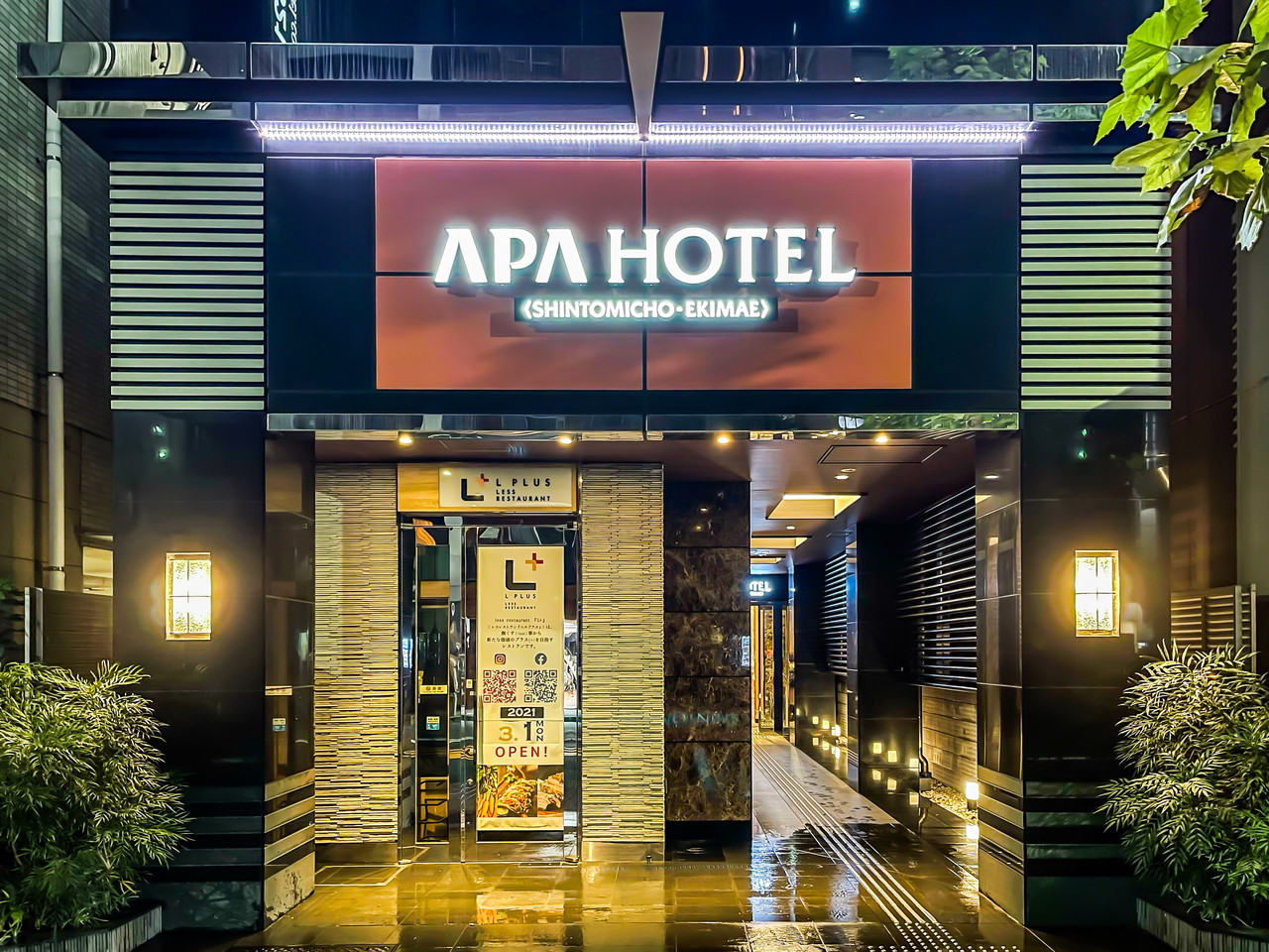 Apa Hotel Shintomicho Ekimae Official Apa Hotels Resorts Business Hotel Reservation Site