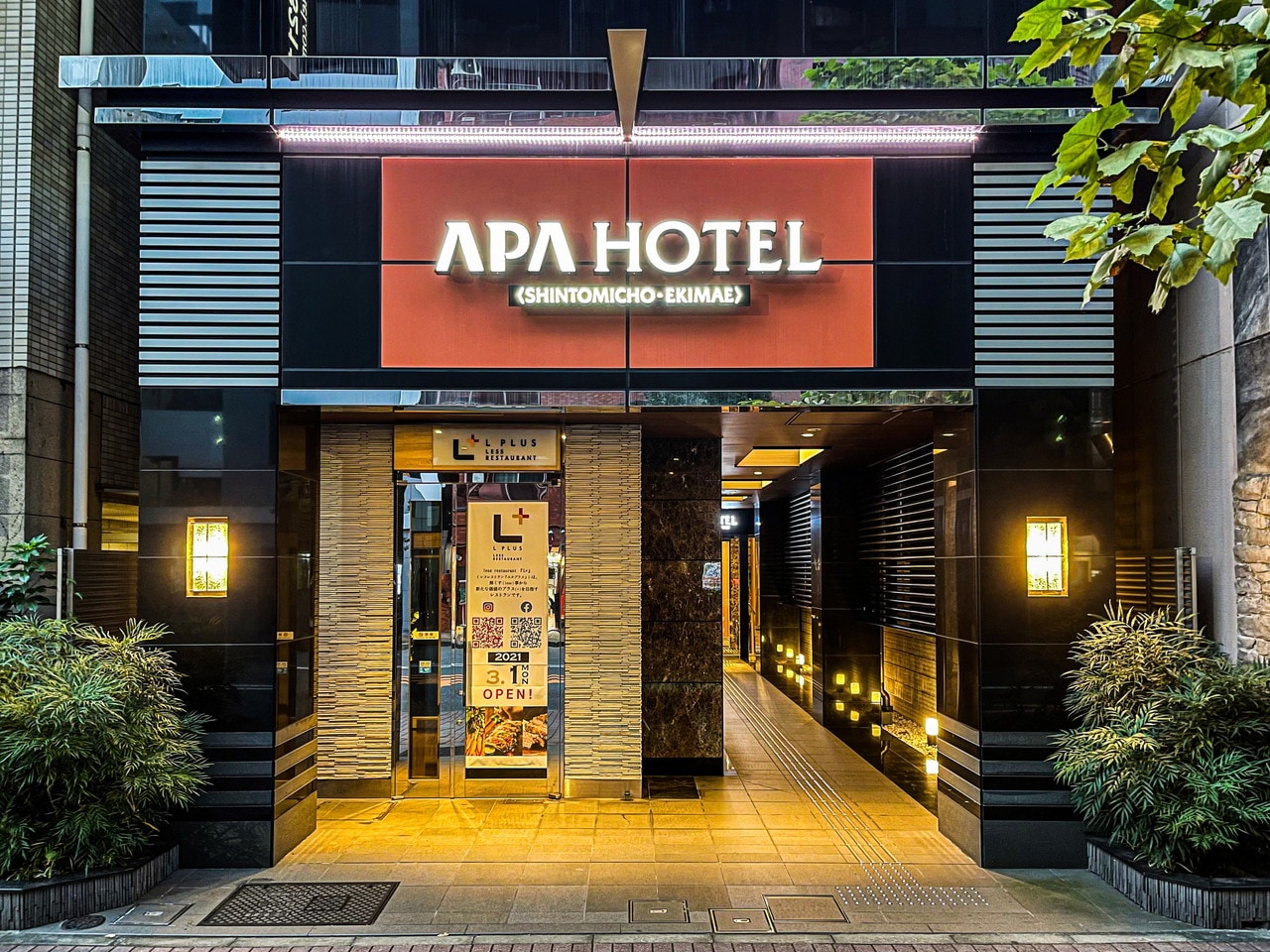 Apa Hotel Shintomicho Ekimae Official Apa Hotels Resorts Business Hotel Reservation Site