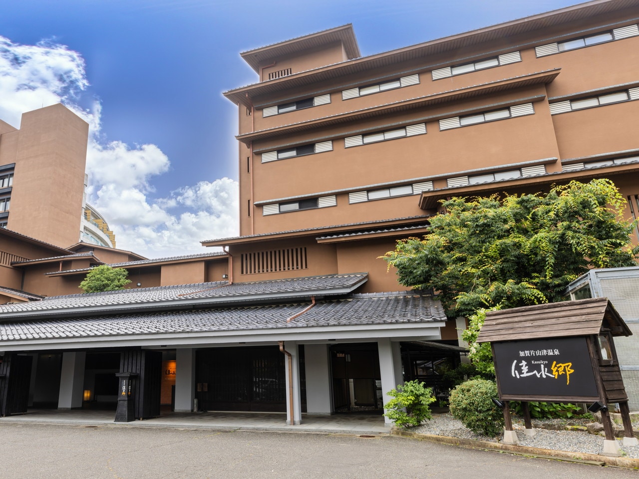 アパホテル＆リゾート 加賀片山津温泉 佳水郷画像