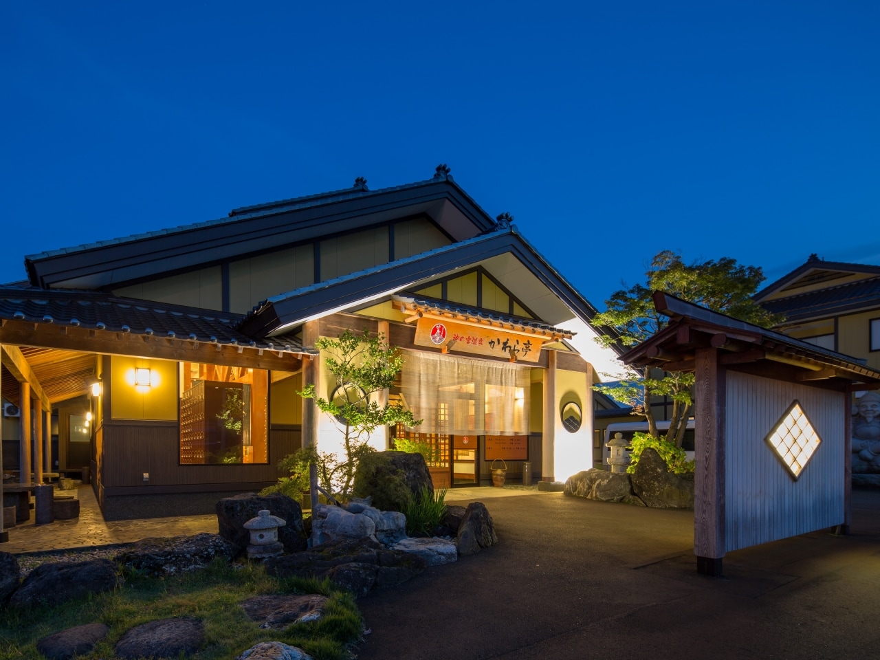 神の宮温泉　かわら亭画像