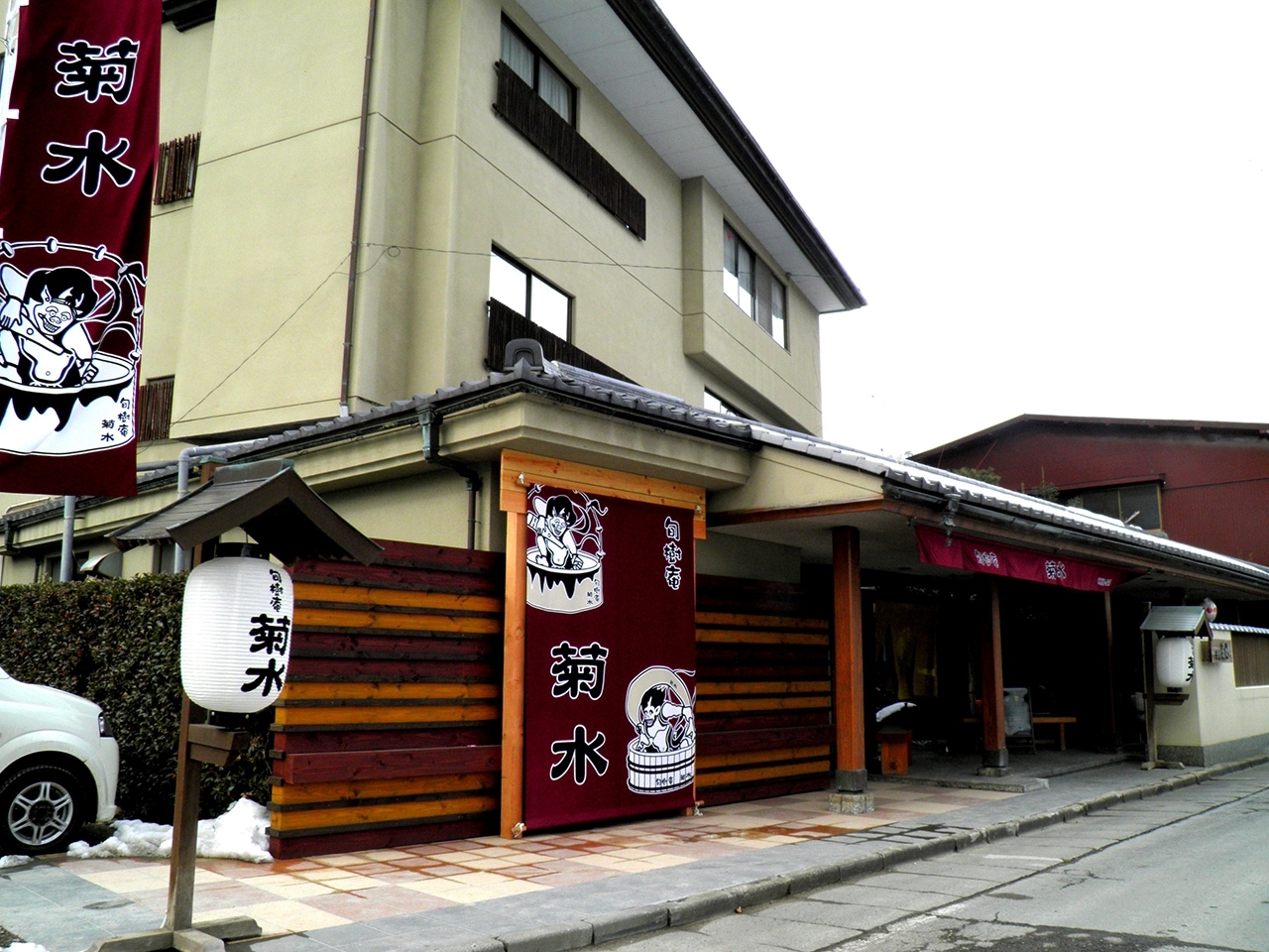 信州 戸倉 上山田温泉 旬樹庵 純和風数寄屋造りの宿 菊水画像