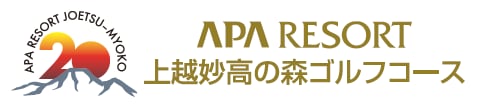 アパリゾート上越妙高の森ゴルフコースロゴ