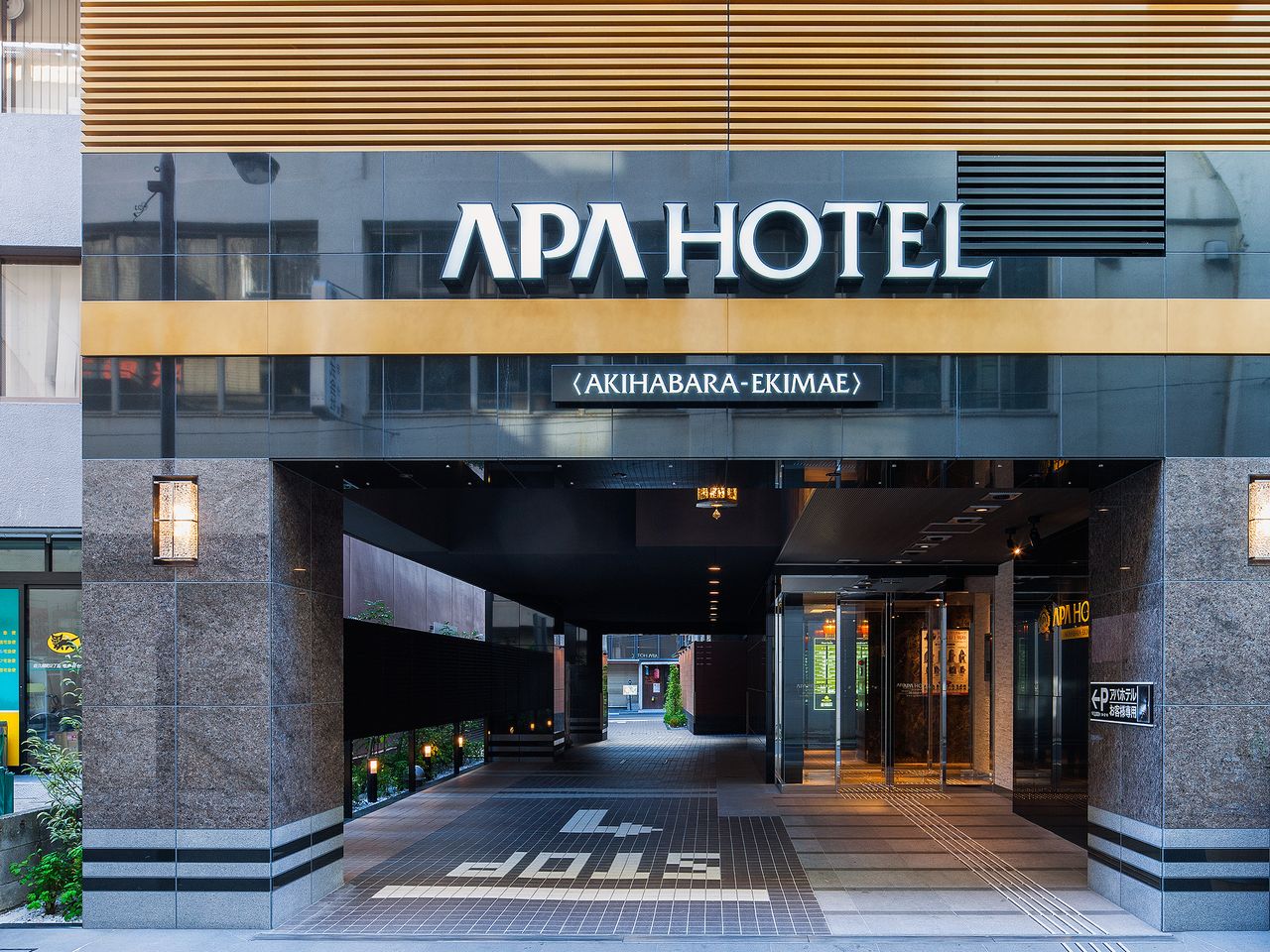 APA Hotel Akihabara-Ekimae | [Official] APA Hotels & Resorts | Business