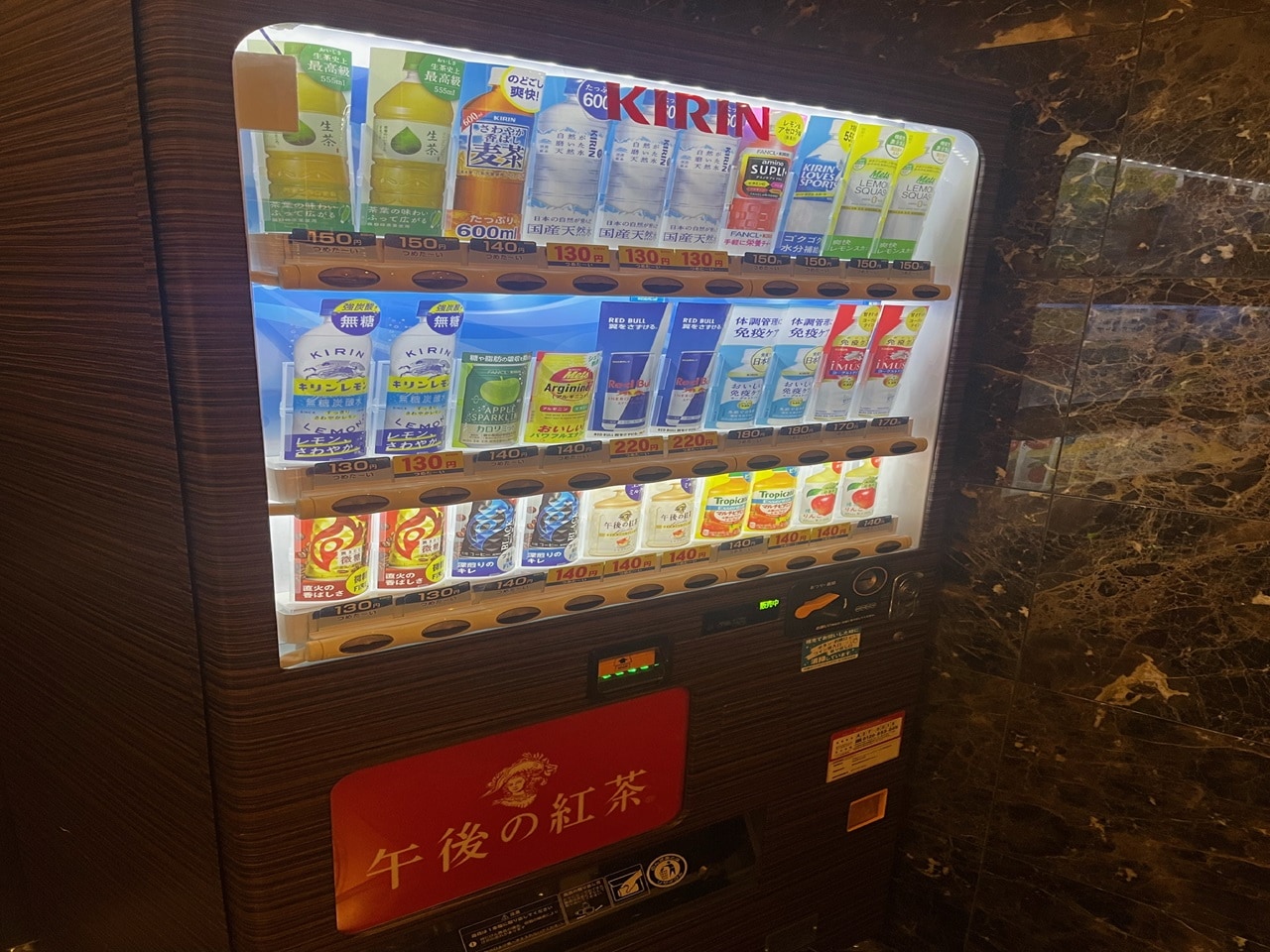 自動販売機