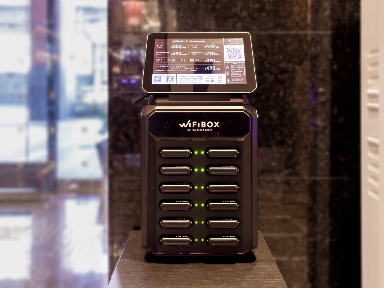 Wi-Fiレンタルサービス「WiFiBOX」