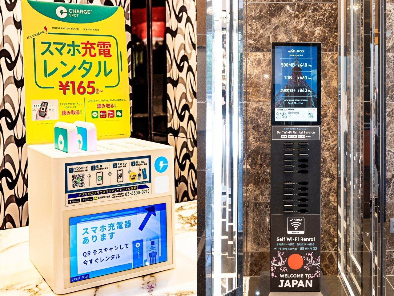 1階：ChargeSPOT（スマホ充電レンタル）、Wi-Fi BOX（Wi-Fiレンタル）