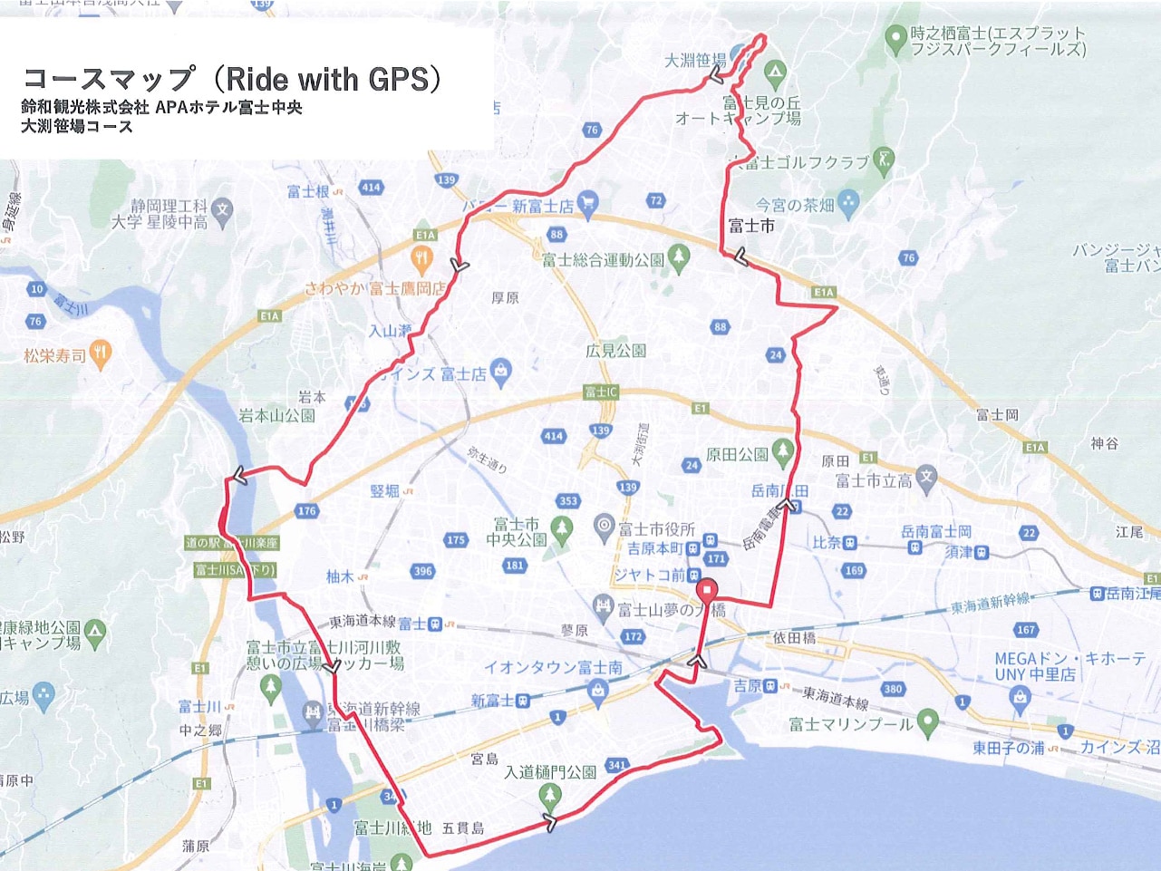 アパホテルおすすめサイクリングコース