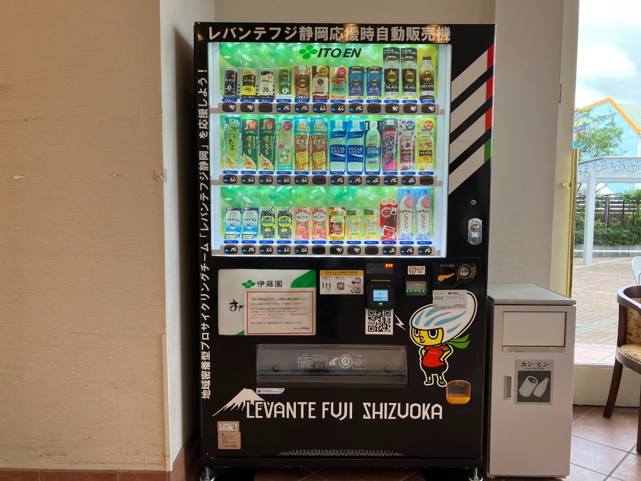 ソフトドリンク自動販売機